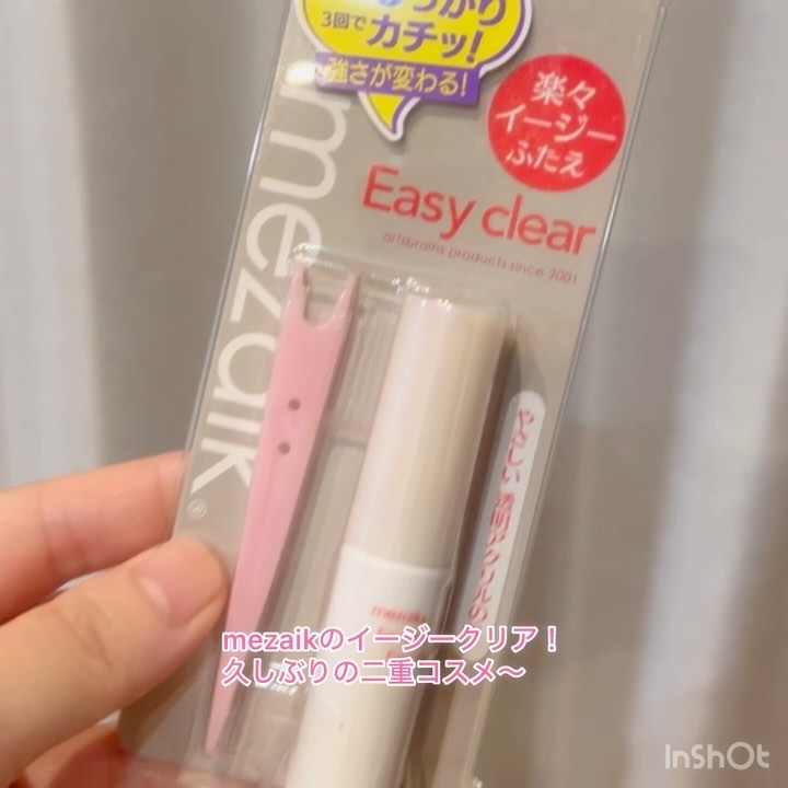 メザイク イージークリア 接着クリアタイプ/メザイク/二重まぶた用アイテムを使ったクチコミ（3枚目）
