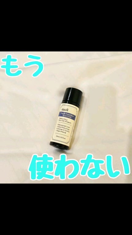 サプルプレパレーションフェイシャルトナー(180ml)/Klairs/化粧水の人気ショート動画