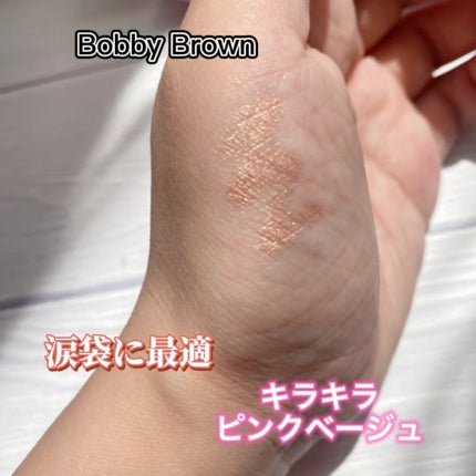 ロングウェア クリーム シャドウ スティック/BOBBI BROWN/スティックアイシャドウの人気ショート動画