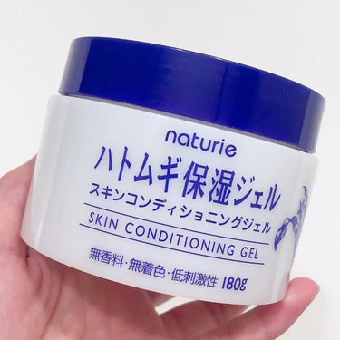 ナチュリエ
ハトムギ保湿ジェル

ボディケアはクリームよりジェル派！
ベタつくのが苦手です💭
ハトムギの保湿ジェルは塗った次の日サラスベ肌になれるので、私の肌に合ってる！ただし顔には合わないのであくまで