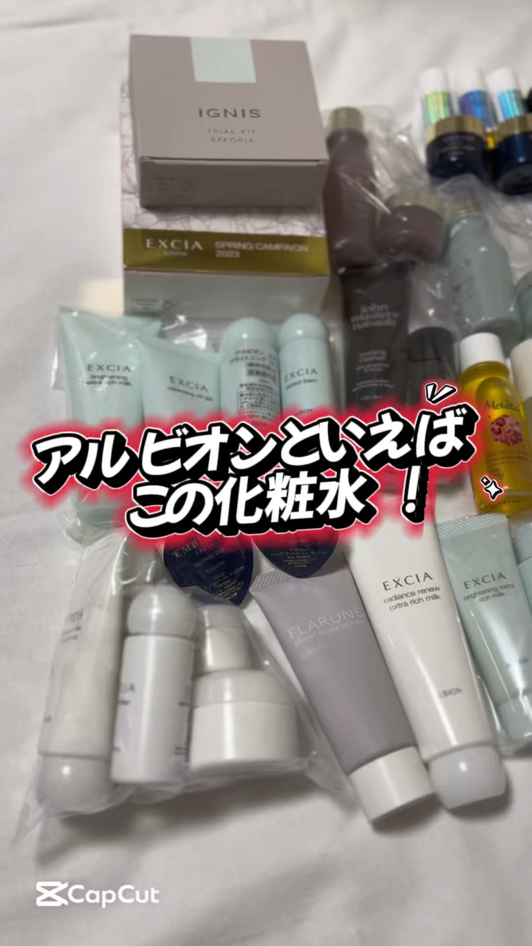  薬用スキンコンディショナーエッセンシャル N/ALBION/化粧水を使ったクチコミ（1枚目）