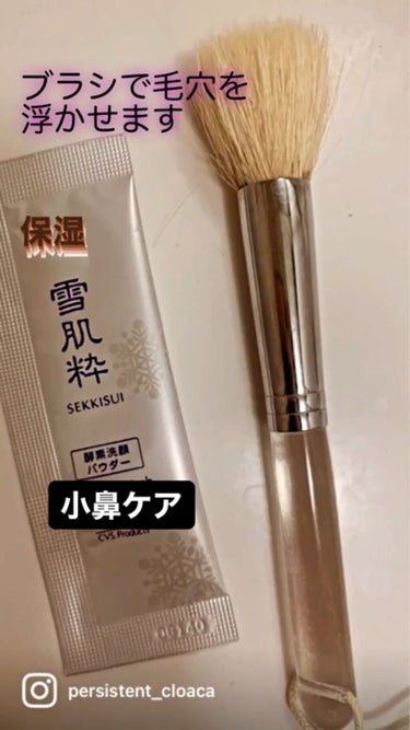 乳液・敏感肌用・高保湿タイプ/無印良品/乳液を使ったクチコミ（1枚目）