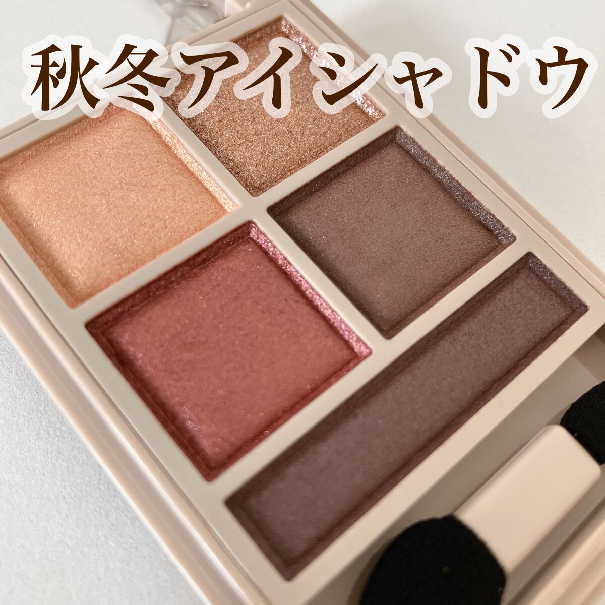 パノラマデザイン アイパレット/Visée/アイシャドウパレットの人気ショート動画