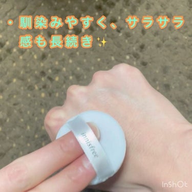 ノーセバム　ミネラルパウダー　N/innisfree/ルースパウダーを使ったクチコミ（2枚目）