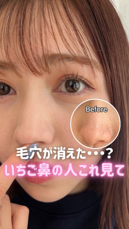 毛穴かくれんぼ下地/毛穴撫子/化粧下地の人気ショート動画