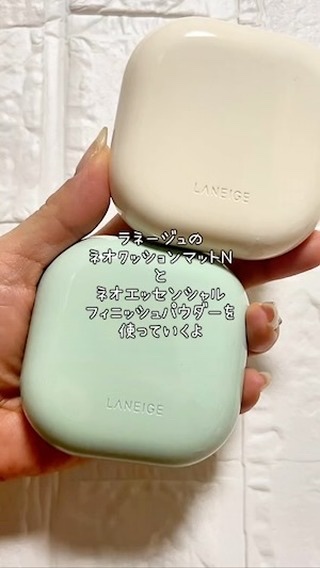ネオ エッセンシャル フィニッシュパウダー/LANEIGE/ルースパウダーの人気ショート動画
