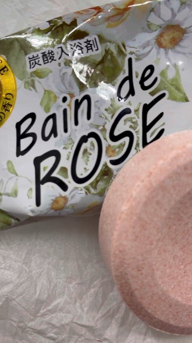 Bain de ROSE/紀陽除虫菊/入浴剤の動画クチコミ4つ目