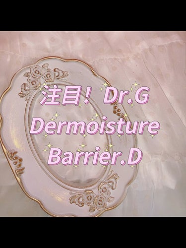 ザ・モイスチャーバリアDリキッドトナー/Dr.G/化粧水の動画クチコミ1つ目