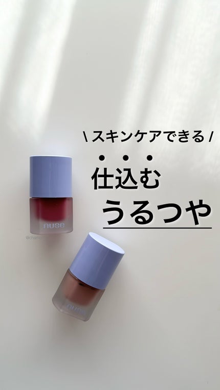 リキッドケアチーク/nuse/リキッドチークの人気ショート動画