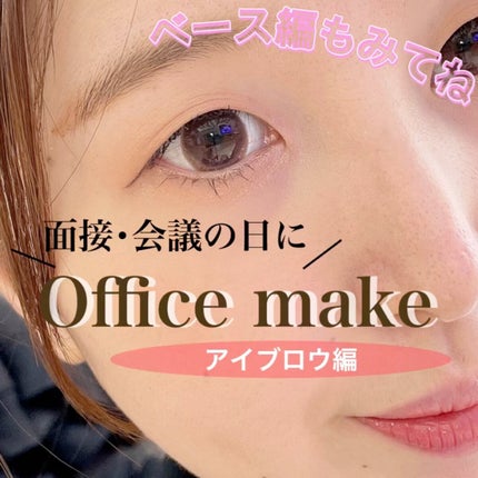 トーンパーフェクティング パレット/DECORTÉ/パレットコンシーラーの人気ショート動画