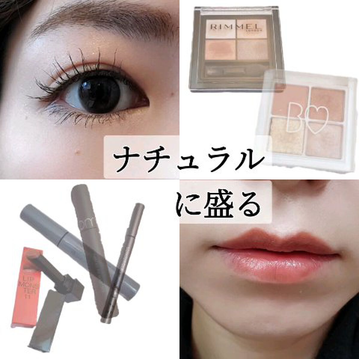 ハンオールフィックスマスカラ/rom&nd/マスカラを使ったクチコミ（1枚目）