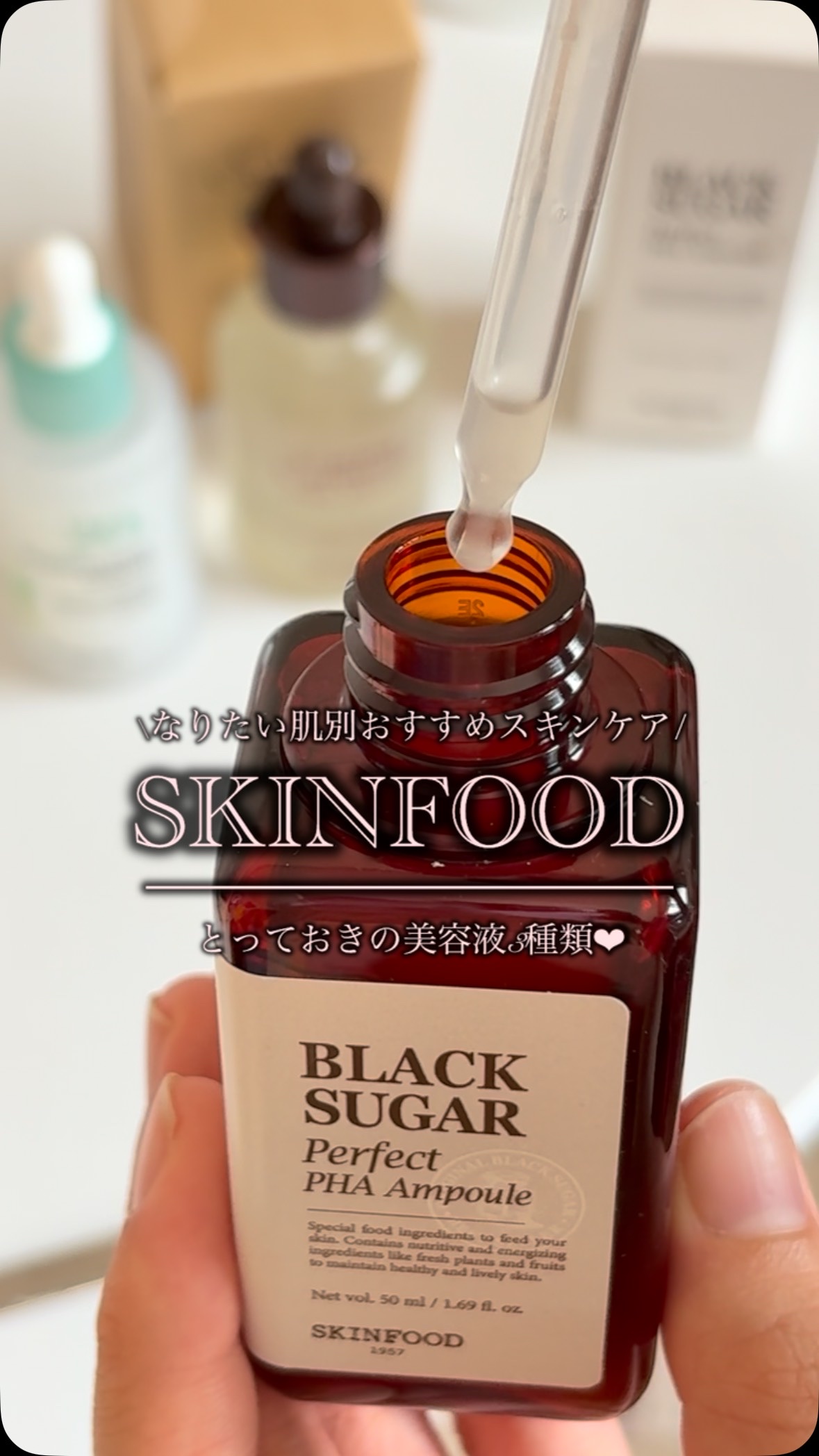 レモングラスナイアシンアミド20セラム/SKINFOOD/美容液の動画クチコミ1つ目