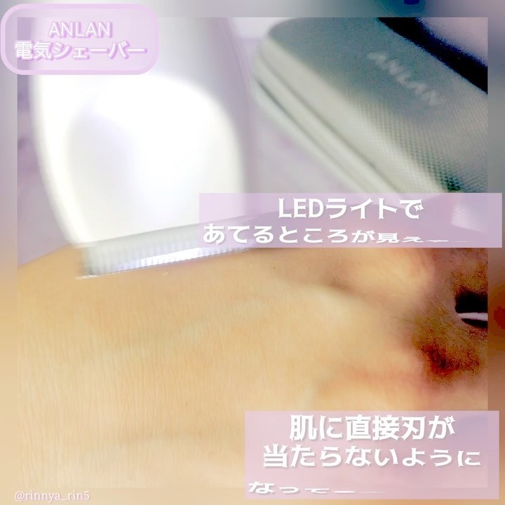 レディースシェーバー/ANLAN/ボディケア美容家電の動画クチコミ2つ目