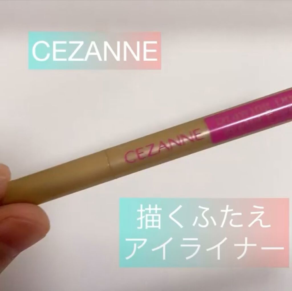 描くふたえアイライナー/CEZANNE/リキッドアイライナーを使ったクチコミ（1枚目）