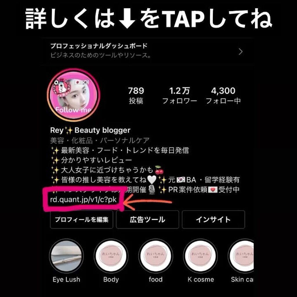 アイラッシュセラム/ナノクリスフェア/まつげ美容液を使ったクチコミ（2枚目）