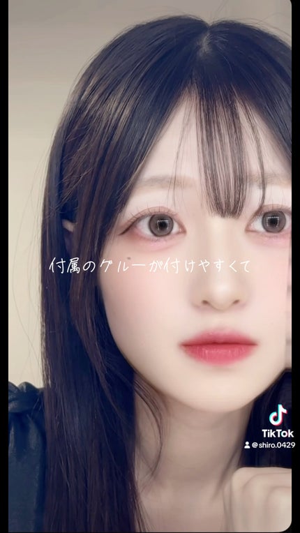 ミッシュブルーミン アイラッシュ インフィニティライン/ミッシュブルーミン/つけまつげの人気ショート動画