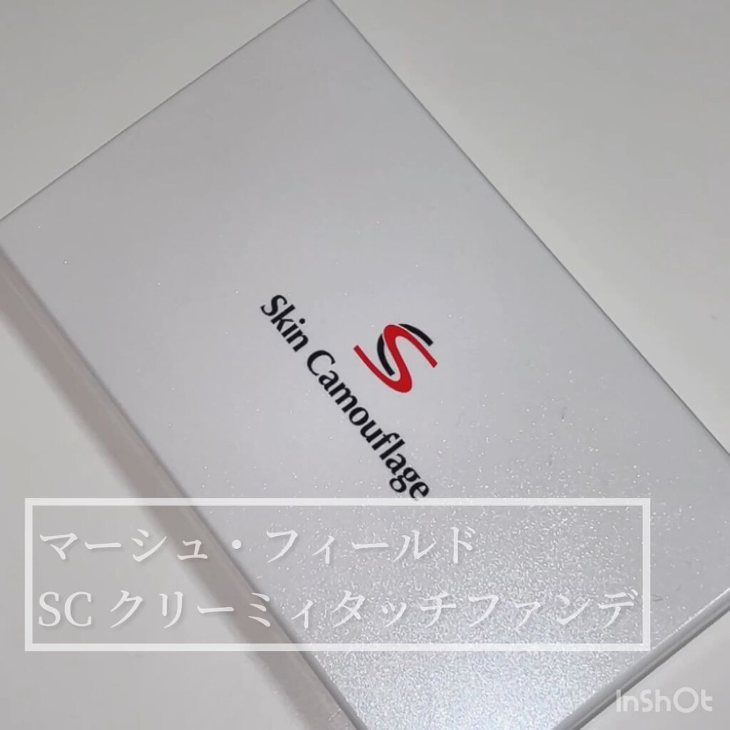 マーシュフィールド SC クリーミィタッチファンデ/マーシュ・フィールド/クリーム・エマルジョンファンデーションの動画クチコミ2つ目