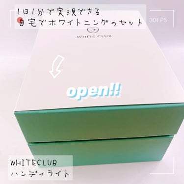 WHITECLUBハンディライト/WHITE CLUB/その他オーラルケアを使ったクチコミ（5枚目）