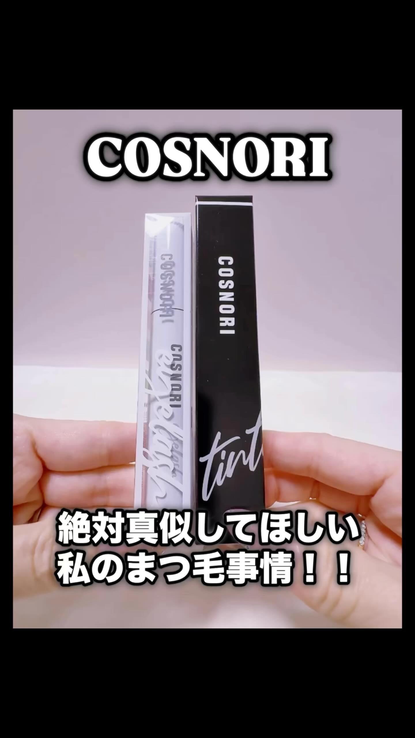 コスノリ アイラッシュティンティングセラム/COSNORI/まつげ美容液の人気ショート動画