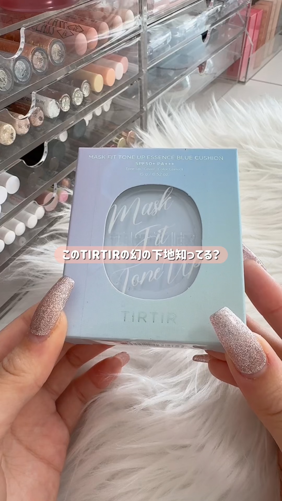 MASK FIT TONEUPESSENCE BLUECUSHION/TIRTIR(ティルティル)/化粧下地を使ったクチコミ（1枚目）