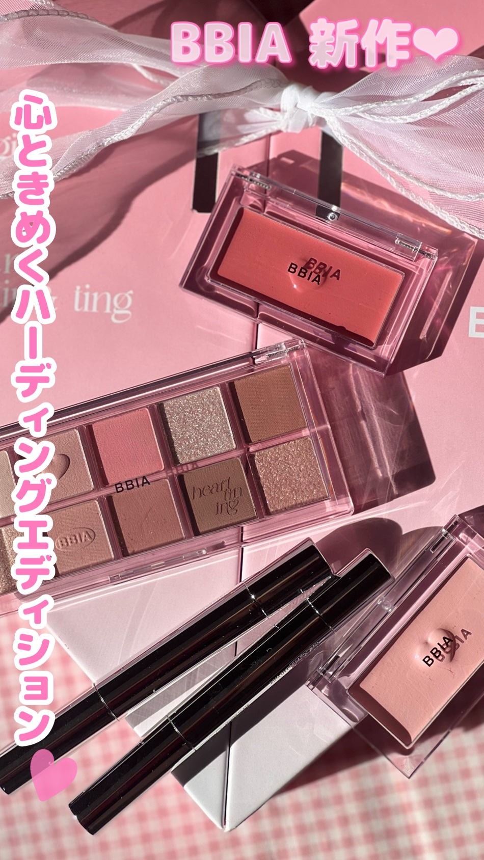 レディトゥーウェアダウニーチーク/BBIA/ジェル・クリームチークの人気ショート動画