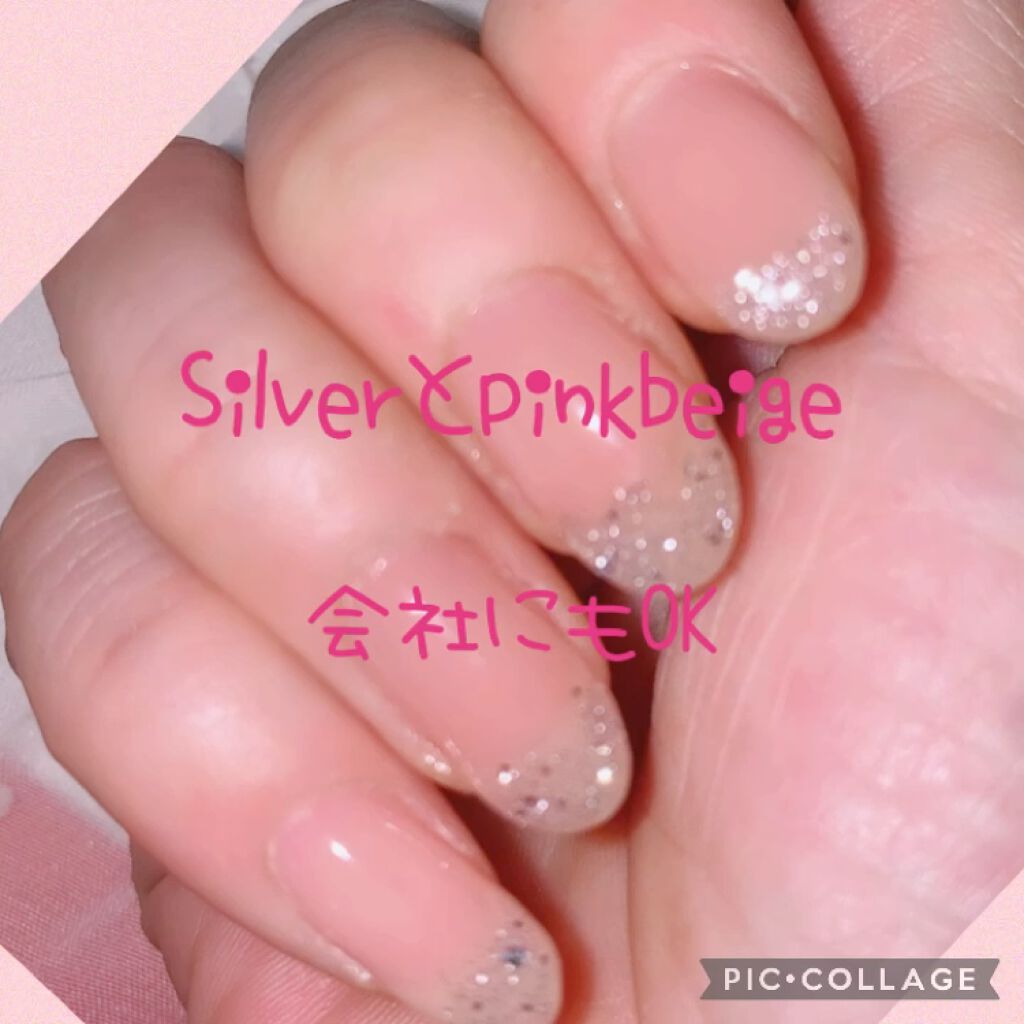 パル カラージェル/キャンドゥ/ジェルネイルを使ったクチコミ（2枚目）