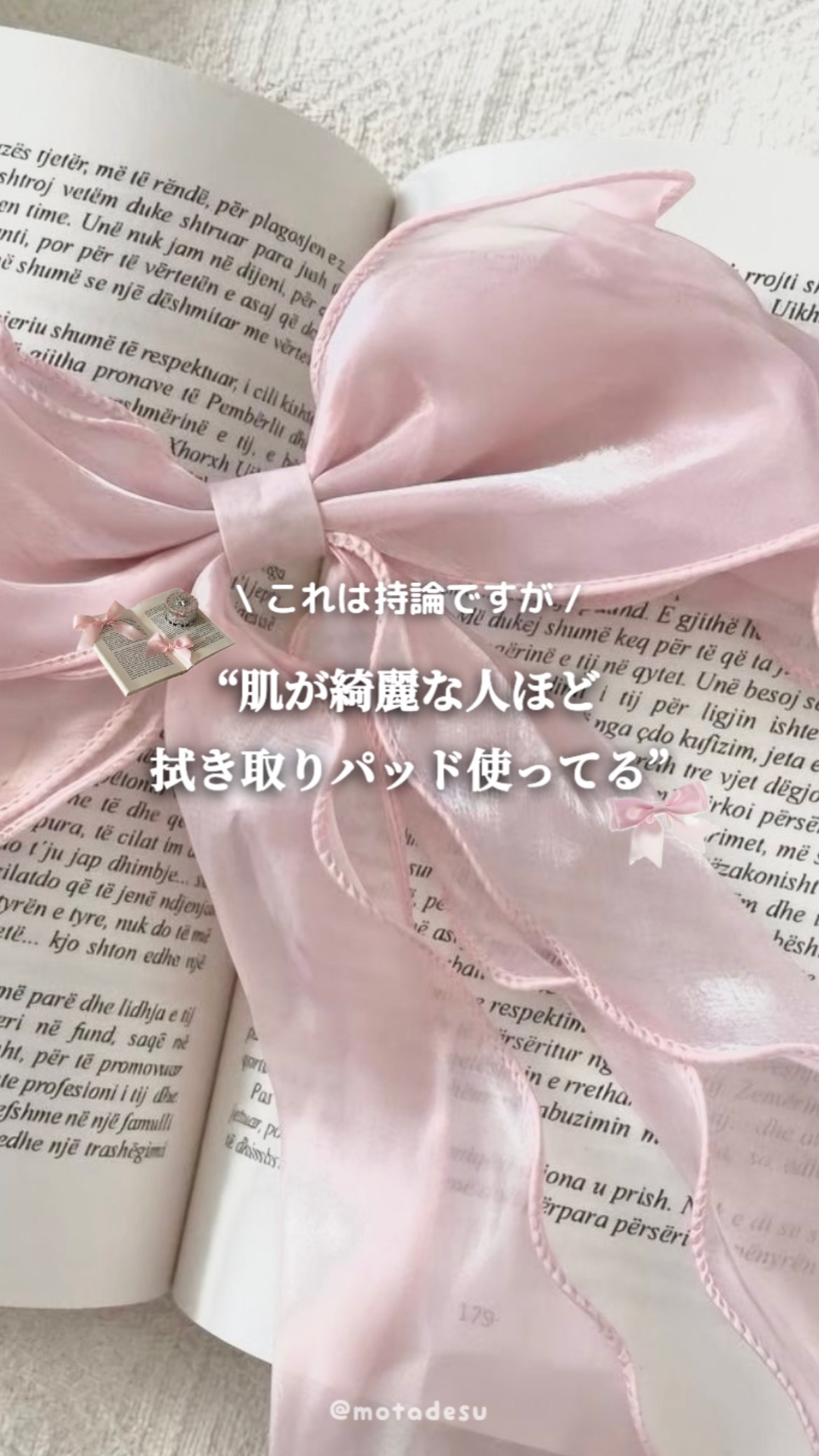 ダーマレーザー ビジョンパッドPRO/クオリティファースト/トナーパッドの動画クチコミ1つ目