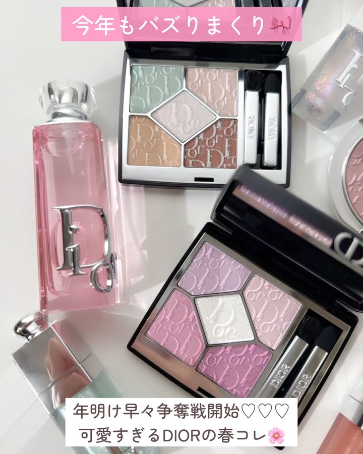 ディオールショウ サンク クルール（スプリング コレクション 2026 限定品）/Dior/アイシャドウの動画クチコミ3つ目