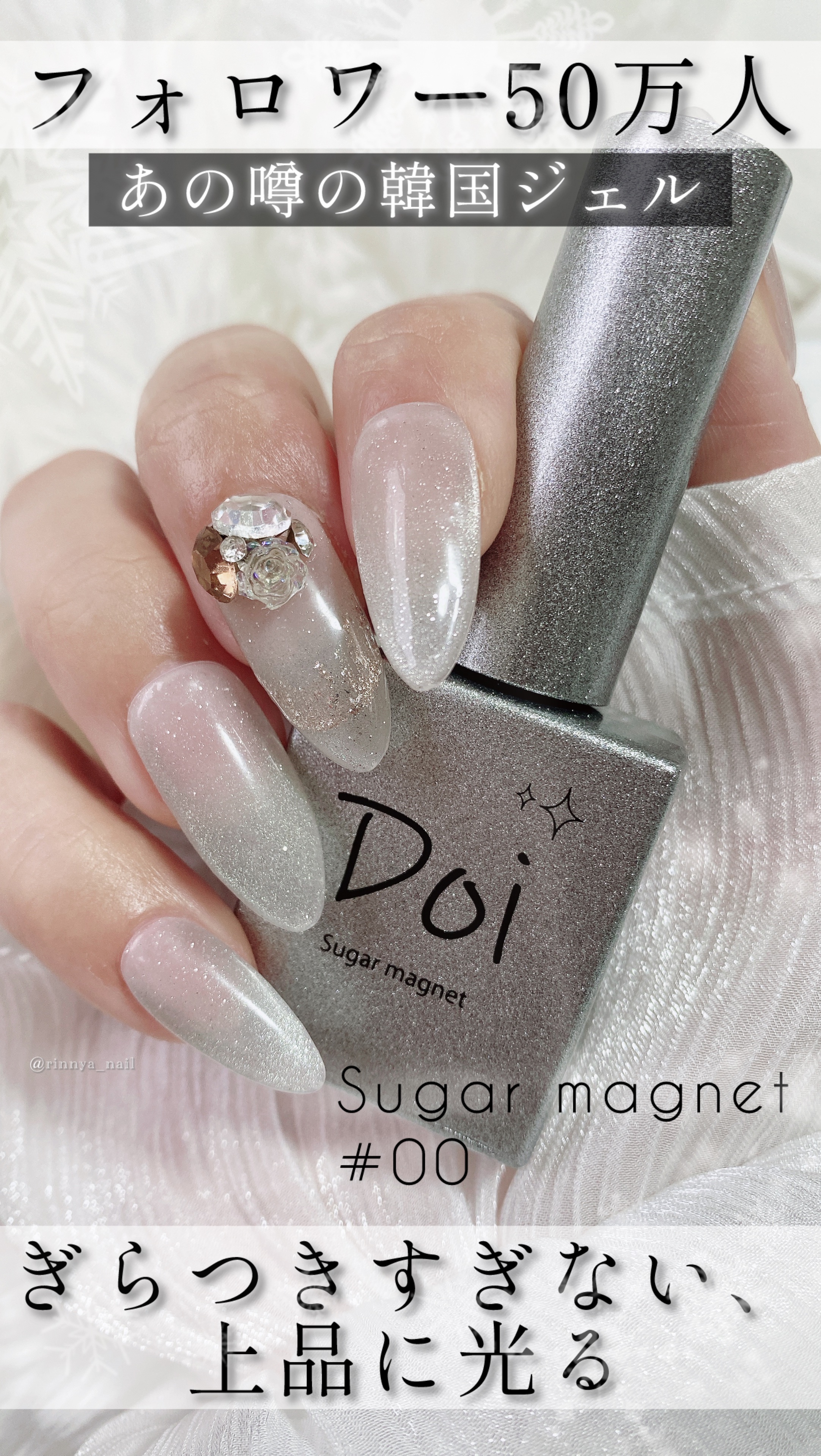 doi nudi gel/nailbayo/ジェルネイルの動画クチコミ1つ目