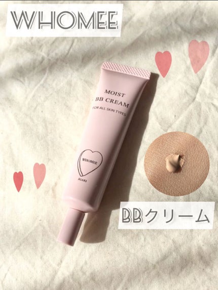 モイスト BBクリーム/WHOMEE/BBクリームの人気ショート動画