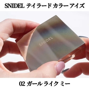 テイラード カラー アイズ/SNIDEL BEAUTY/アイシャドウパレットの動画クチコミ2つ目