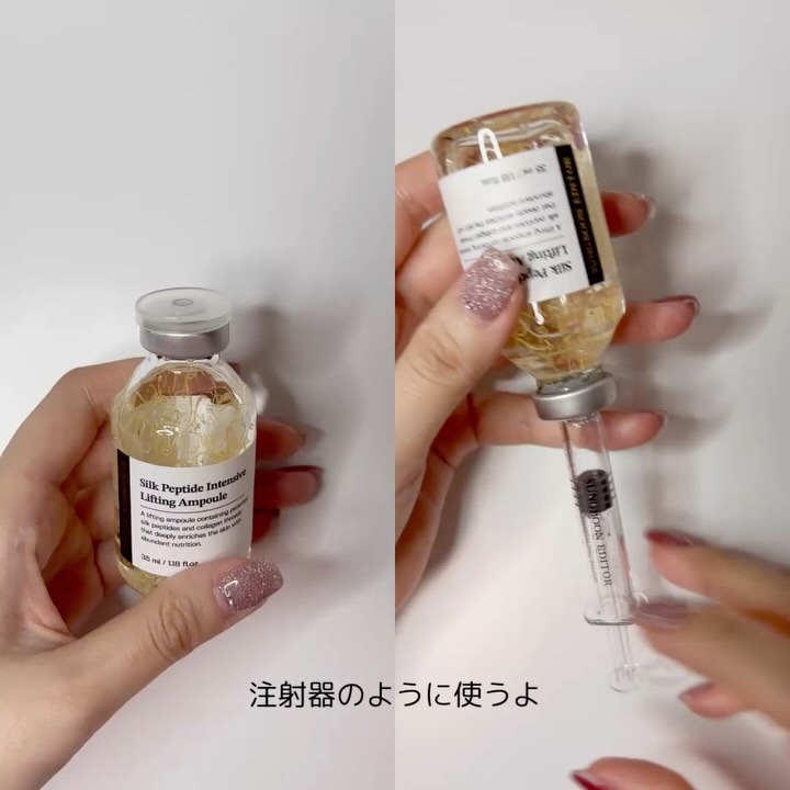 シルクペプチドインテンシブリフティングアンプル/SUNGBOON EDITOR（成分エディター）/美容液を使ったクチコミ（3枚目）