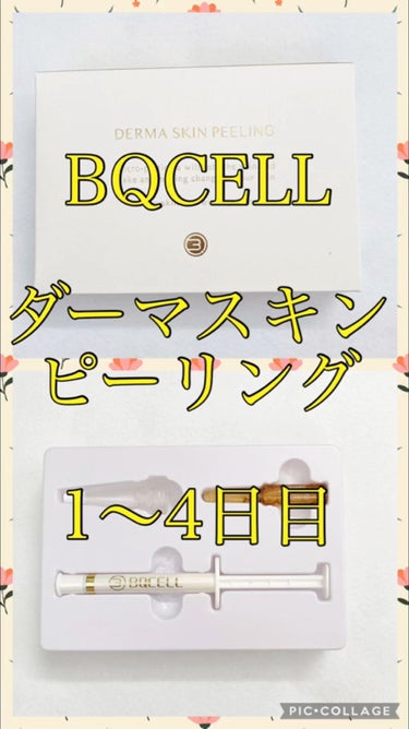 ダーマスキンピーリング/BQCELL/その他キットセットの人気ショート動画