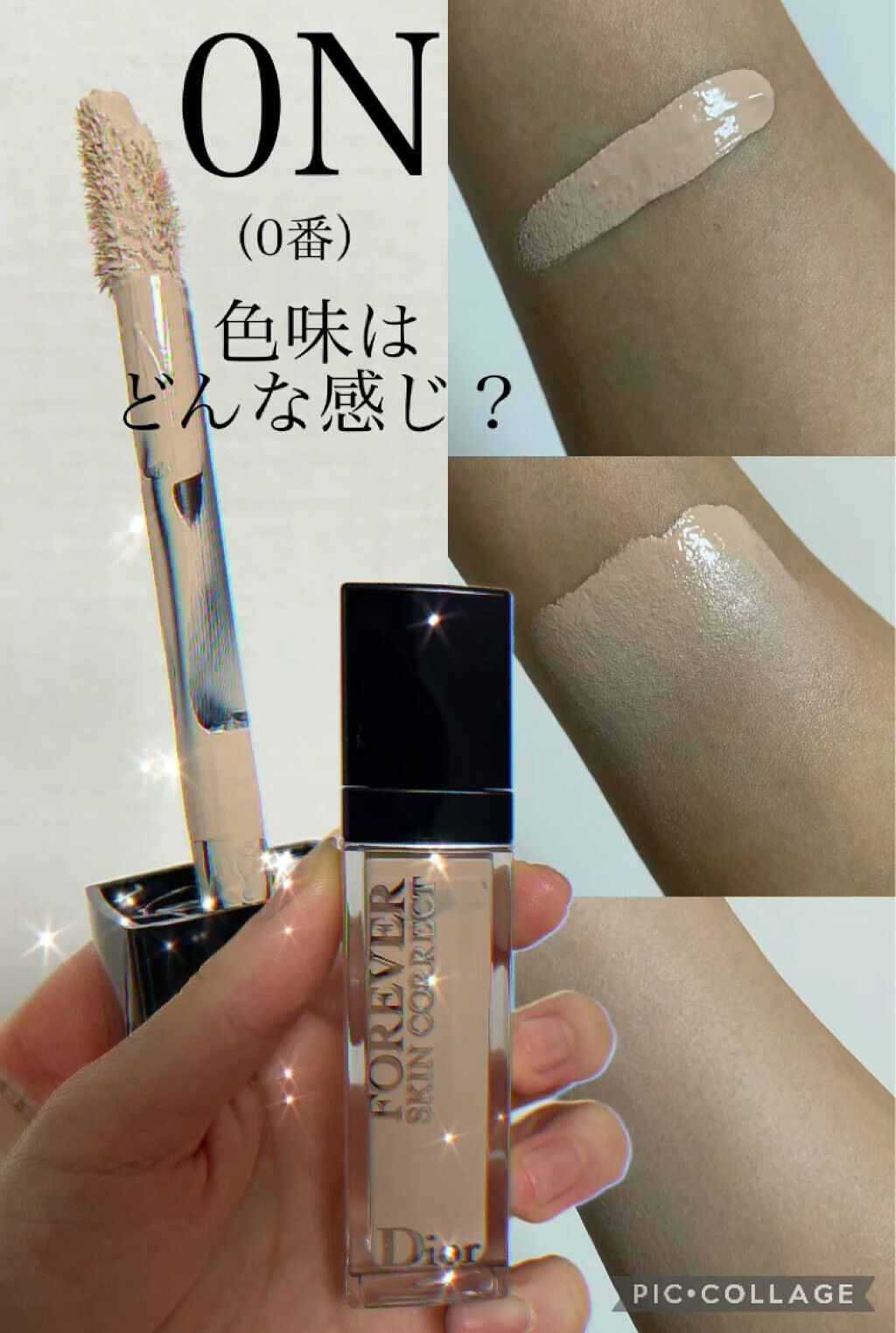 【旧】ディオールスキン フォーエヴァー スキン コレクト コンシーラー 0N ニュートラル/Dior/リキッドコンシーラーを使ったクチコミ（1枚目）