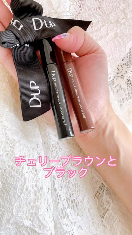 パーフェクトエクステンション マスカラ for カール/D-UP/マスカラの人気ショート動画