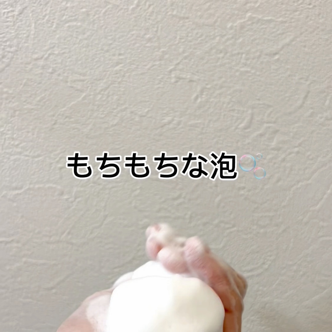 江戸こすめ 米ぬかのパック/ロゼット/洗い流すパック・マスクを使ったクチコミ（2枚目）