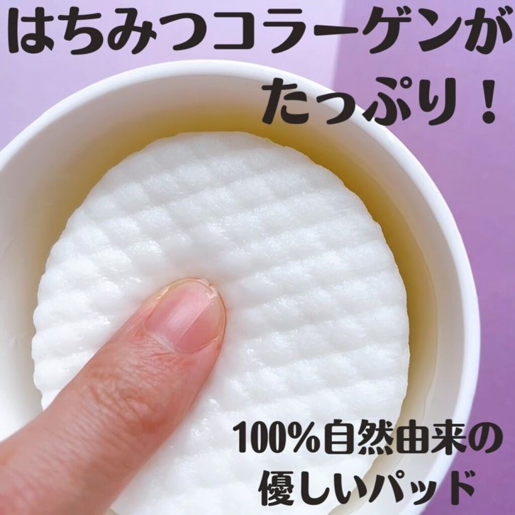 はちみつコラーゲントナーパッド/BIA Effect/トナーパッドを使ったクチコミ（3枚目）