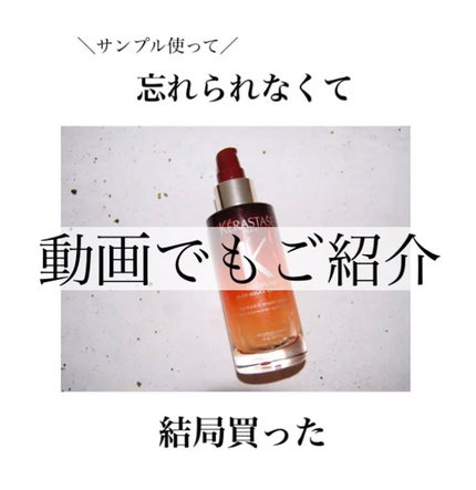 試してみた】DP オレオ リラックス マジック ナイト セラム 試してみた】DP オレオ リラックス マジック ナイト セラム