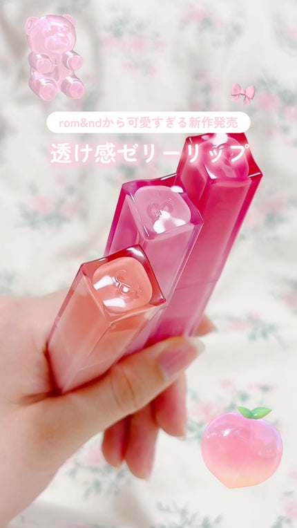 シアーティンテッドスティック/rom&nd/口紅の人気ショート動画