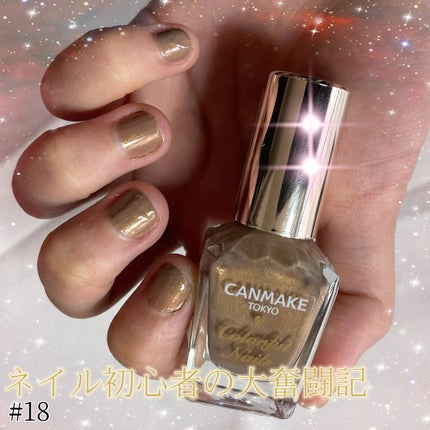 カラフルネイルズ/キャンメイク/マニキュアの人気ショート動画