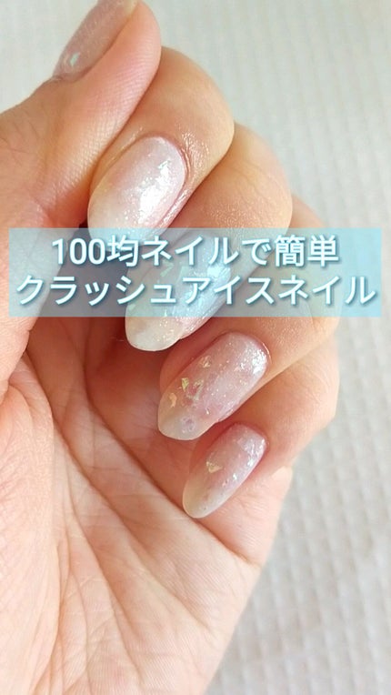 カラフルネイルズ/キャンメイク/マニキュアの人気ショート動画