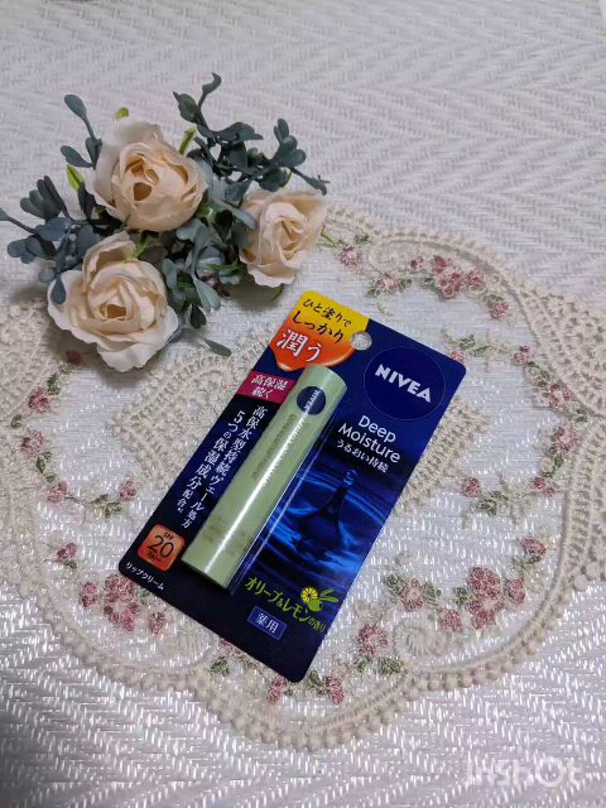 ニベア ディープモイスチャーリップ オリーブ＆レモンの香り(旧)/ニベア/リップケアを使ったクチコミ（1枚目）