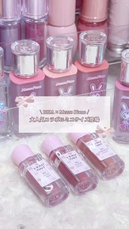 ローグロス/BBIA/リップグロスの人気ショート動画