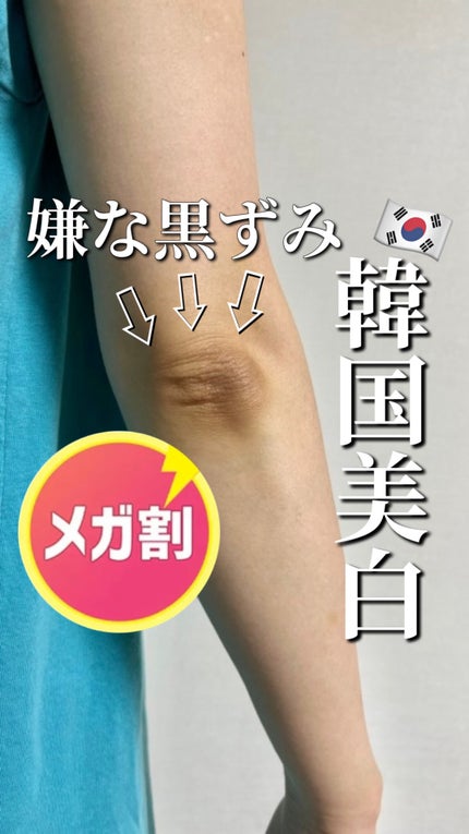 BnDアンダーアームクリーム(ボディクリーム)/BnD/デリケートゾーンケアの人気ショート動画