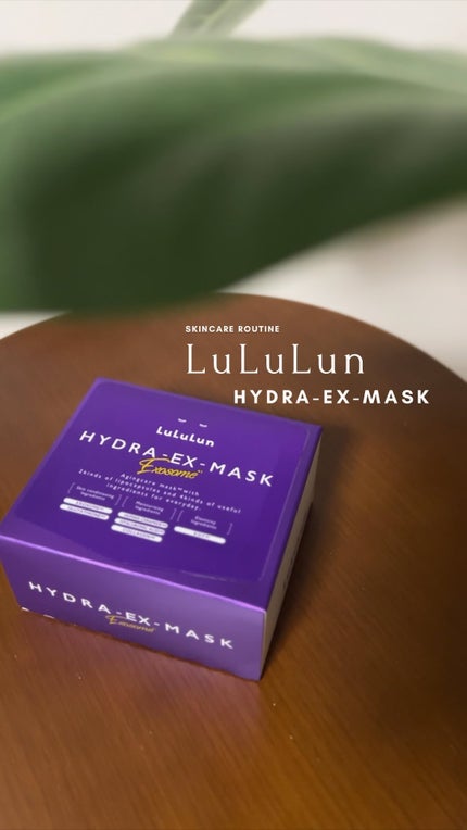 ルルルン ハイドラ EX マスク/ルルルン/シートマスク・パックの人気ショート動画