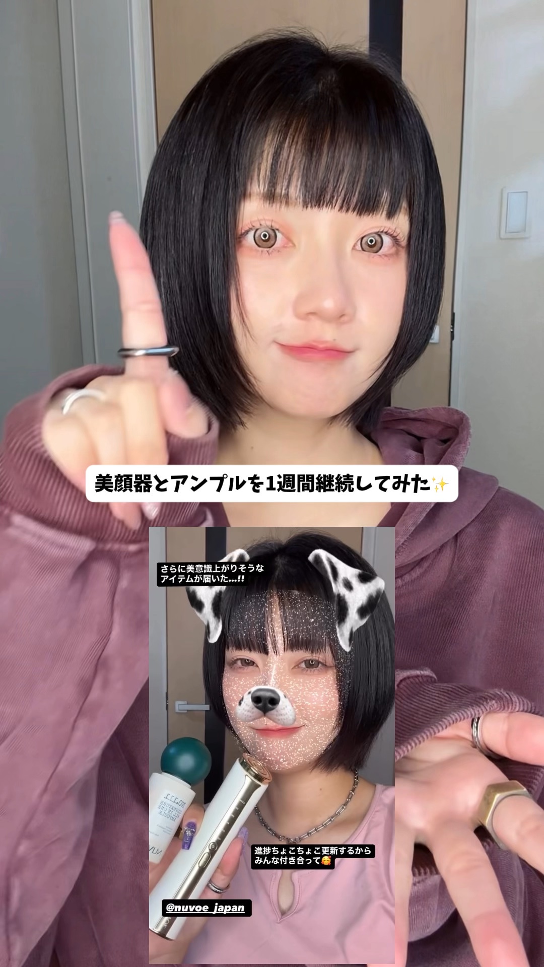 ヌボエ スペシャルセット/NUVOE/美顔器・マッサージを使ったクチコミ（1枚目）