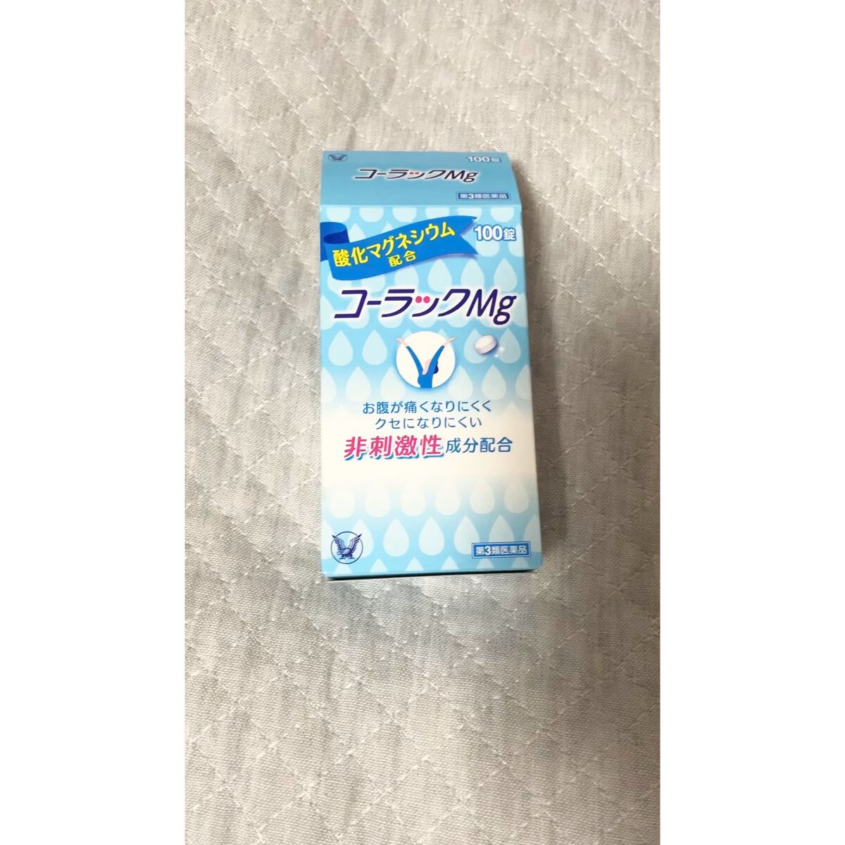コーラックMg（医薬品）/大正製薬/その他の動画クチコミ1つ目