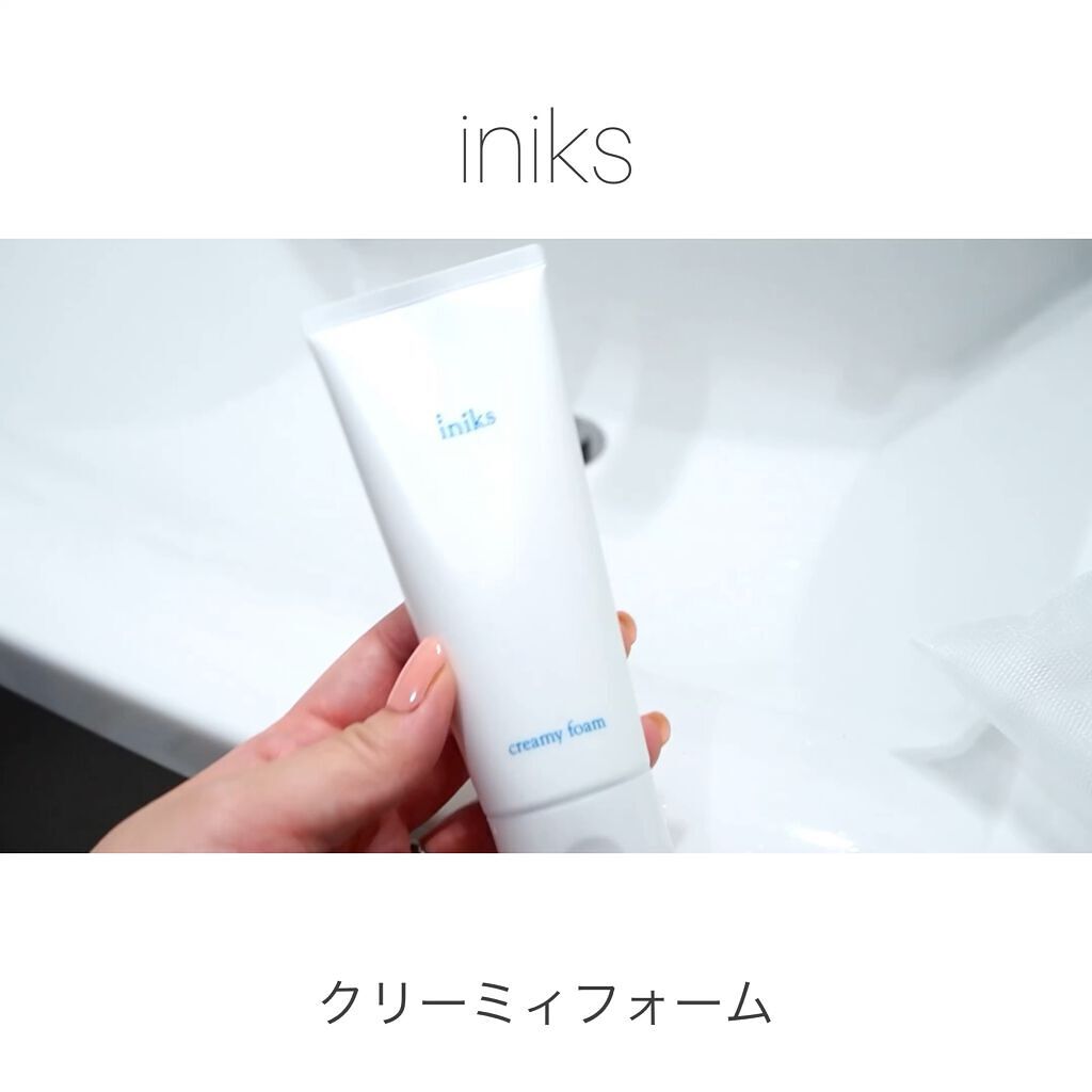 クリーミィ フォーム/iniks/洗顔フォームを使ったクチコミ（1枚目）