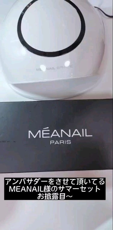 ジェルネイル6色セット/meanail/ネイル用品を使ったクチコミ（1枚目）