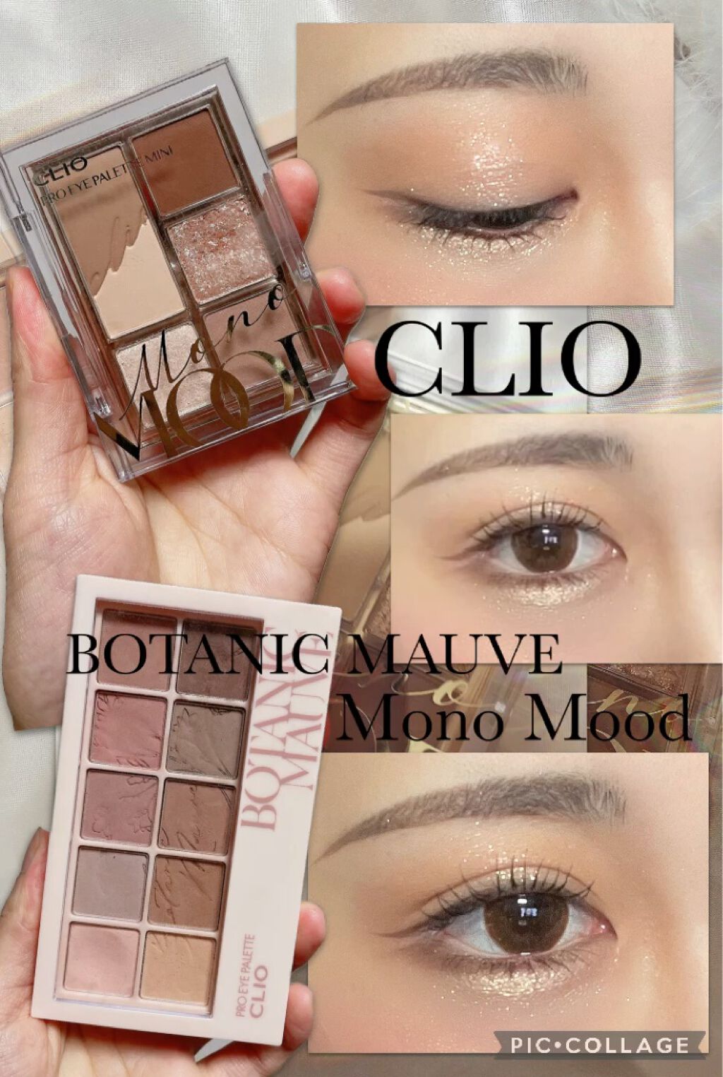 プロ アイ パレット/CLIO/アイシャドウパレットを使ったクチコミ（1枚目）